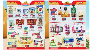 عروض بيم اليوم الاثنين 14 يوليو 2025 كل الفروع