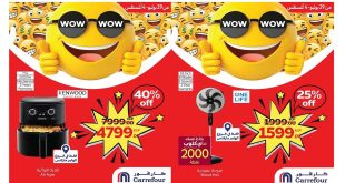 عروض كارفور مصر اليوم 29 يوليو حتى 4 اغسطس 2025 عروض واو