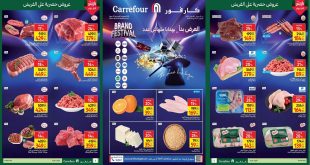 عروض كارفور مصر اليوم 31 يوليو حتى 3 اغسطس 2025 مهرجان كارفور