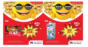 عروض كارفور مصر اليوم 16 يوليو حتى 18 يوليو 2025 عروض واو