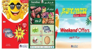عروض كارفور مصر حتى 21 يوليو 2025 الفريش + واو + الويك اند