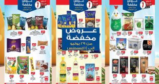 عروض بيم اليوم حتى الاثنين 4 اغسطس 2025 كل الفروع