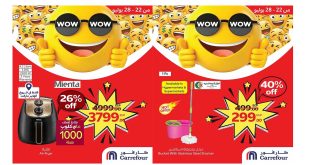 عروض كارفور مصر اليوم 22 يوليو حتى 28 يوليو 2025 عروض واو
