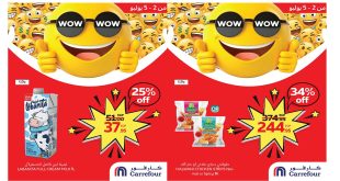 عروض كارفور مصر اليوم 2 يوليو حتى 5 يوليو 2025 عروض واو