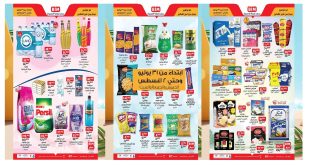 عروض بيم اليوم حتى السبت 2 اغسطس 2025 كل الفروع