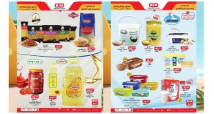 عروض بيم اليوم الاربعاء 16 يوليو 2025 كل الفروع