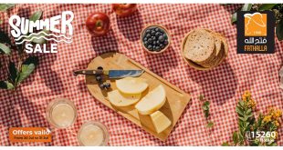 عروض فتح الله ماركت من 20 يوليو حتى 31 يوليو 2025 عروض الصيف