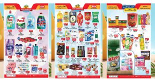 عروض بيم اليوم الاحد والاثنين 27 و 28 يوليو 2025 كل الفروع