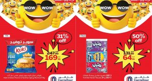 عروض كارفور مصر اليوم 30 يوليو حتى 1 اغسطس 2025 عروض واو