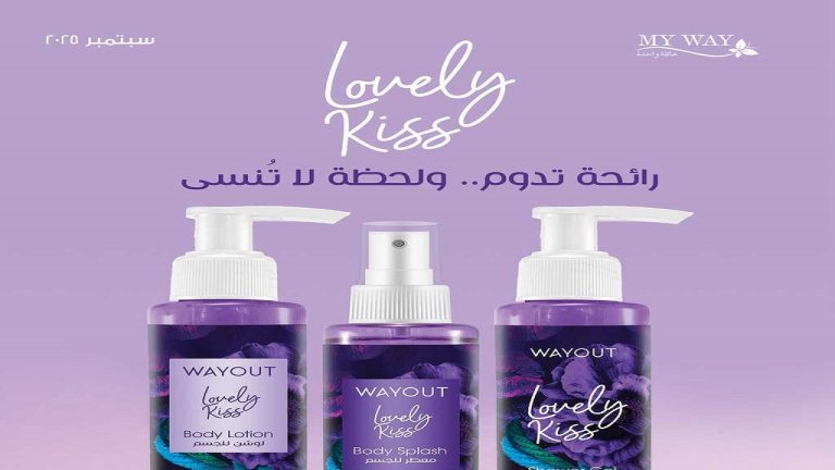 كتالوج ماى واى سبتمبر 2025 عروض الصيف