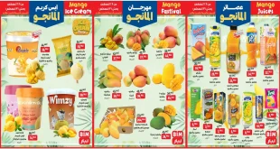 عروض بيم اليوم 28 اغسطس حتى 31 اغسطس 2025 كل الفروع