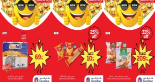 عروض كارفور مصر اليوم 24 اغسطس حتى 26 اغسطس 2025 توفير كبيييير