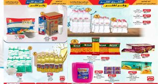 عروض بيم اليوم الاحد 17 اغسطس 2025