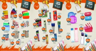 عروض كازيون اليوم 2 سبتمبر حتى 8 سبتمبر 2025 راجعين للمدارس