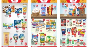 عروض بيم اليوم 28 اغسطس حتى 30 اغسطس 2025 كل الفروع