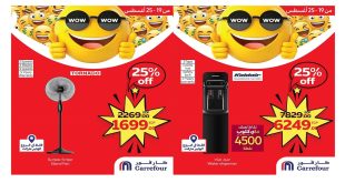 عروض كارفور مصر اليوم 19 اغسطس حتى 25 اغسطس 2025 توفير كبيييير
