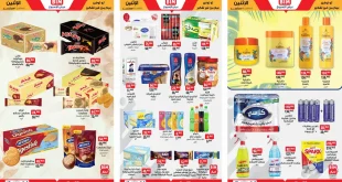 عروض بيم اليوم الاثنين 1 سبتمبر 2025 كل الفروع