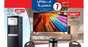 عروض بيم اليوم الثلاثاء 26 اغسطس 2025 بجميع فروع بيم ماركت