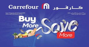 عروض كارفور اليوم 13 اغسطس حتى 26 اغسطس 2025 وفر اكتر