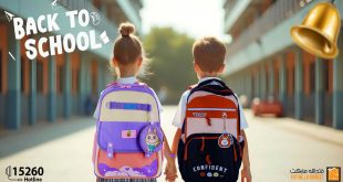 عروض فتح الله ماركت من 20 اغسطس 2025 اسعار شنط المدارس