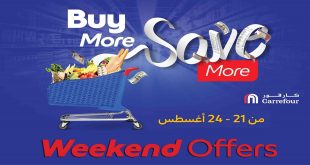 عروض كارفور مصر اليوم 21 اغسطس حتى 24 اغسطس 2025 الويك اند