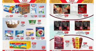 عروض بيم اليوم 21 اغسطس حتى السبت 23 اغسطس 2025 كل الفروع