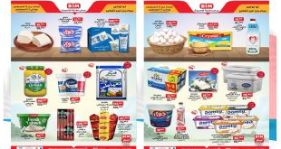 عروض بيم اليوم 14 اغسطس حتى 16 اغسطس 2025 كل الفروع