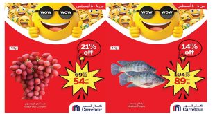 عروض كارفور مصر اليوم 4 اغسطس حتى 6 اغسطس 2025 توفير كبيييير