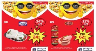 عروض كارفور مصر اليوم 14 اغسطس حتى 17 اغسطس 2025 توفير كبيييير