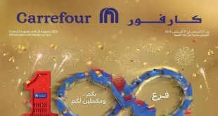 عروض كارفور اليوم 27 اغسطس حتى 31 اغسطس 2025 اقوى احتفال