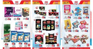 عروض بيم اليوم الاثنين 11 اغسطس 2025 كل الفروع