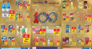 عروض كارفور مصر اليوم 27 اغسطس حتى 31 اغسطس 2025 اقوى الخصومات