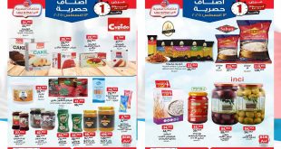 عروض بيم اليوم الاربعاء 13 اغسطس 2025 بجميع فروع بيم ماركت