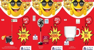 عروض كارفور مصر اليوم 26 اغسطس حتى 1 سبتمبر 2025 توفير كبيييير