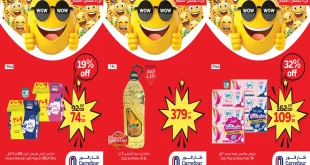 عروض كارفور مصر 31 اغسطس حتى 2 سبتمبر 2025 توفير كبيييير