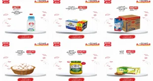 عروض بيم اليوم الخميس 28 اغسطس 2025 كل الفروع