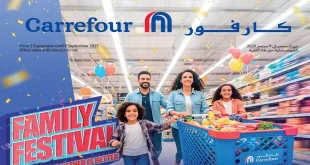عروض كارفور مصر من 2 سبتمبر حتى 9 سبتمبر 2025 مهرجان العيلة