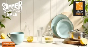 عروض فتح الله ماركت من 11 سبتمبر حتى 10 اكتوبر 2025 مجلة الادوات المنزلية