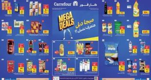 عروض كارفور اليوم 10 سبتمبر حتى 23 سبتمبر 2025 ميجا ديل