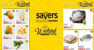 عروض لولو مصر اليوم 11 سبتمبر حتى 14 سبتمبر 2025 الويك اند
