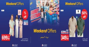 عروض كارفور مصر حتى الاحد 7 سبتمبر 2025 الويك اند