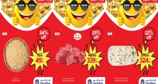 عروض كارفور مصر اليوم 4 سبتمبر حتى 7 سبتمبر 2025 توفير كبيييير