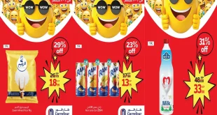 عروض كارفور مصر اليوم 7 سبتمبر حتى 9 سبتمبر 2025 توفير كبيييير