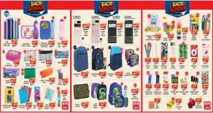 عروض بيم اليوم 10 سبتمبر حتى 21 سبتمبر 2025 خصومات المدارس