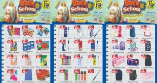 عروض الفرجانى اليوم 12 سبتمبر حتى 20 سبتمبر 2025 خصومات عودة للمدارس