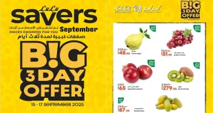 عروض لولو مصر اليوم 15 سبتمبر حتى 17 سبتمبر 2025 صفقات كبيرة