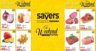 عروض لولو مصر اليوم 4 سبتمبر حتى 7 سبتمبر 2025 الويك اند