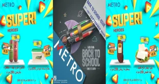 عروض مترو ماركت من 4 سبتمبر حتى 15 سبتمبر 2025 خصومات المدارس