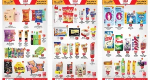 عروض بيم اليوم الاثنين 29 سبتمبر 2025 كل الفروع