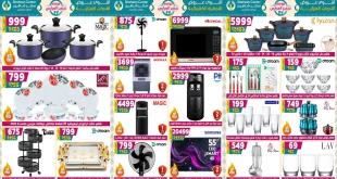 عروض سنتر شاهين اليوم 18 سبتمبر حتى 24 سبتمبر 2025 ملوك الخصومات